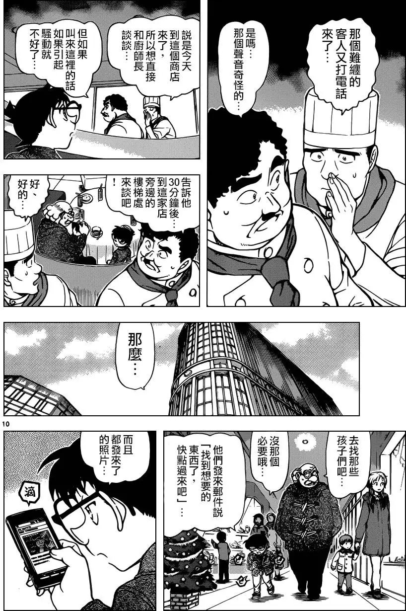 第939回