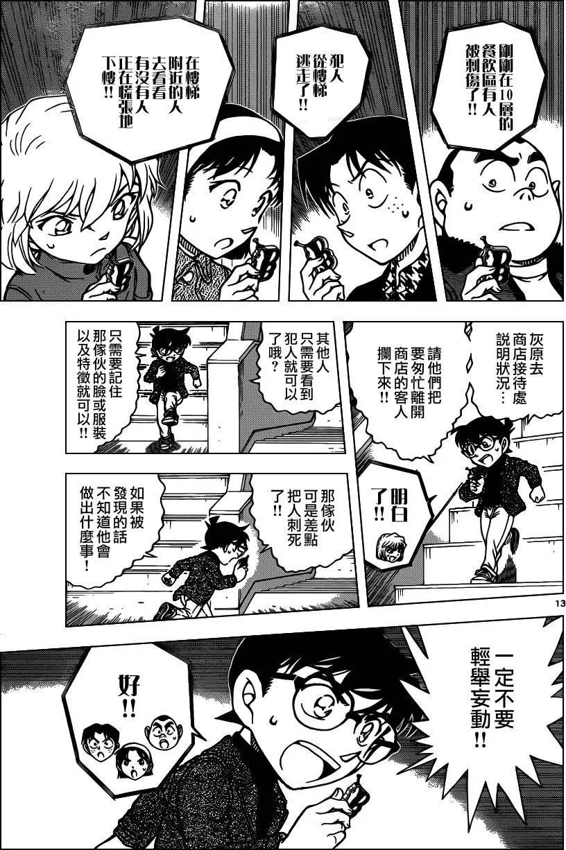 第939回