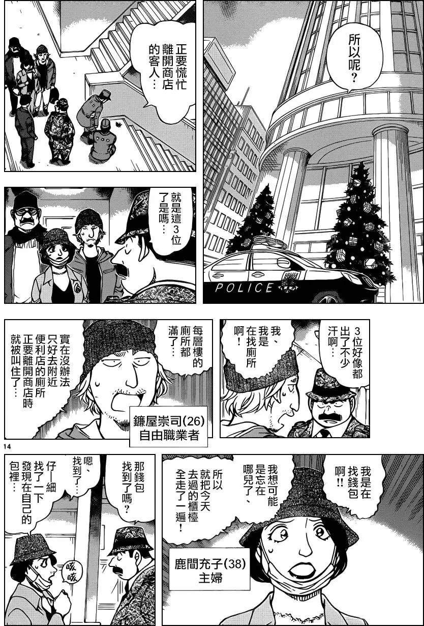 第939回