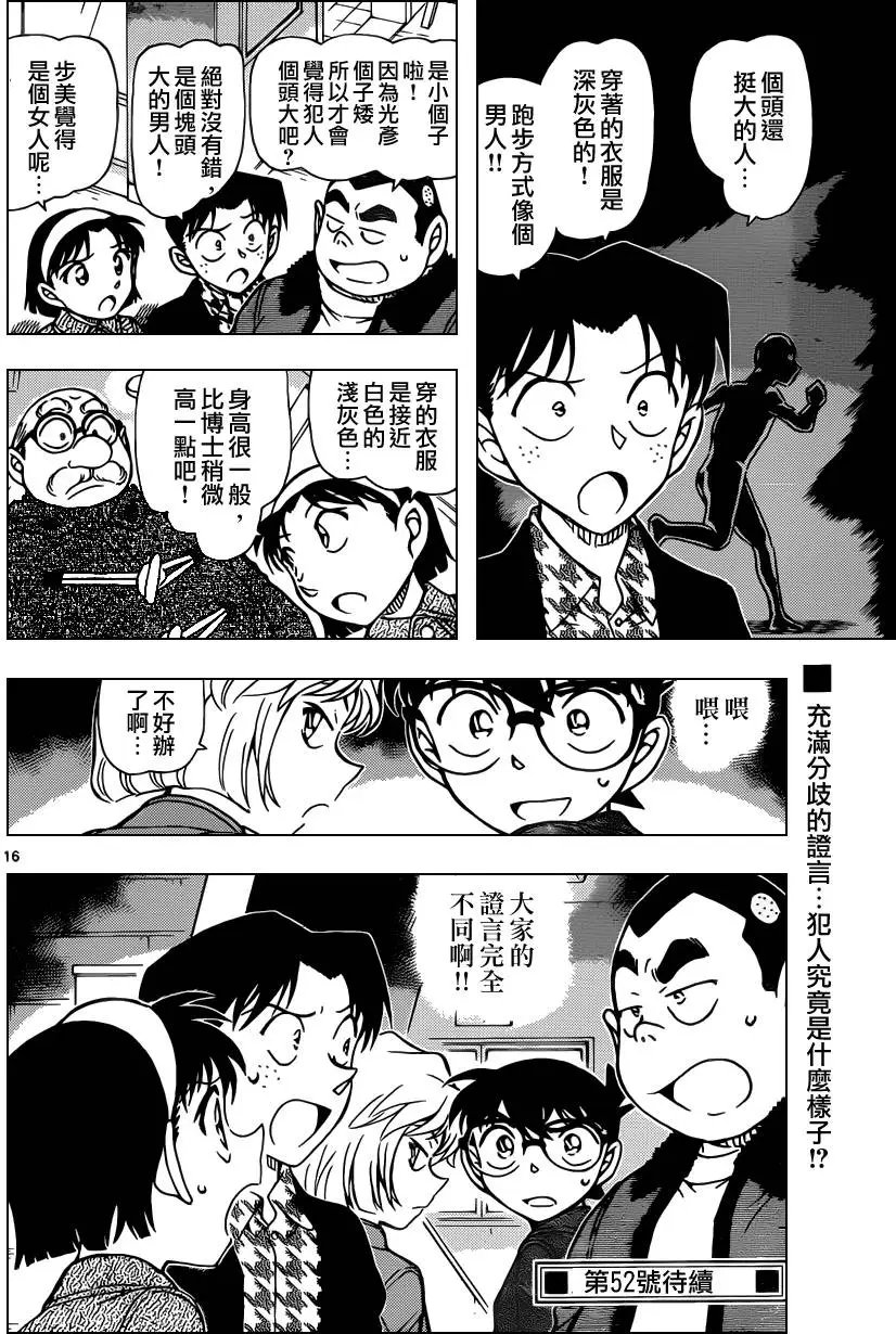 第939回