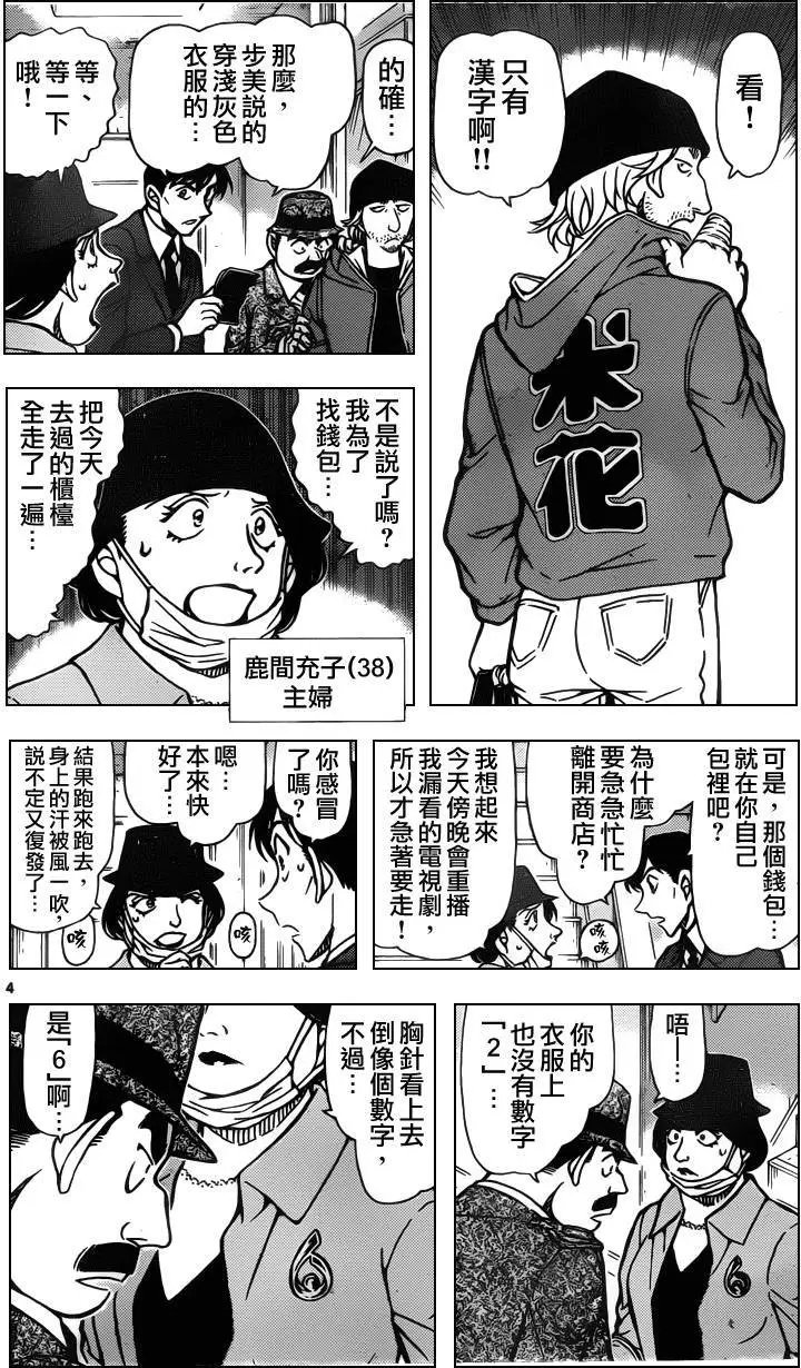940回