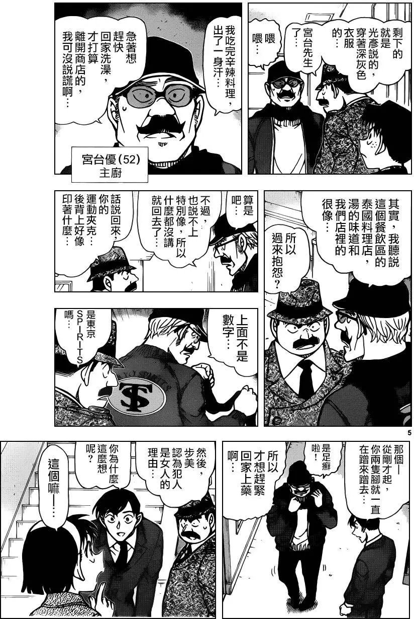 940回