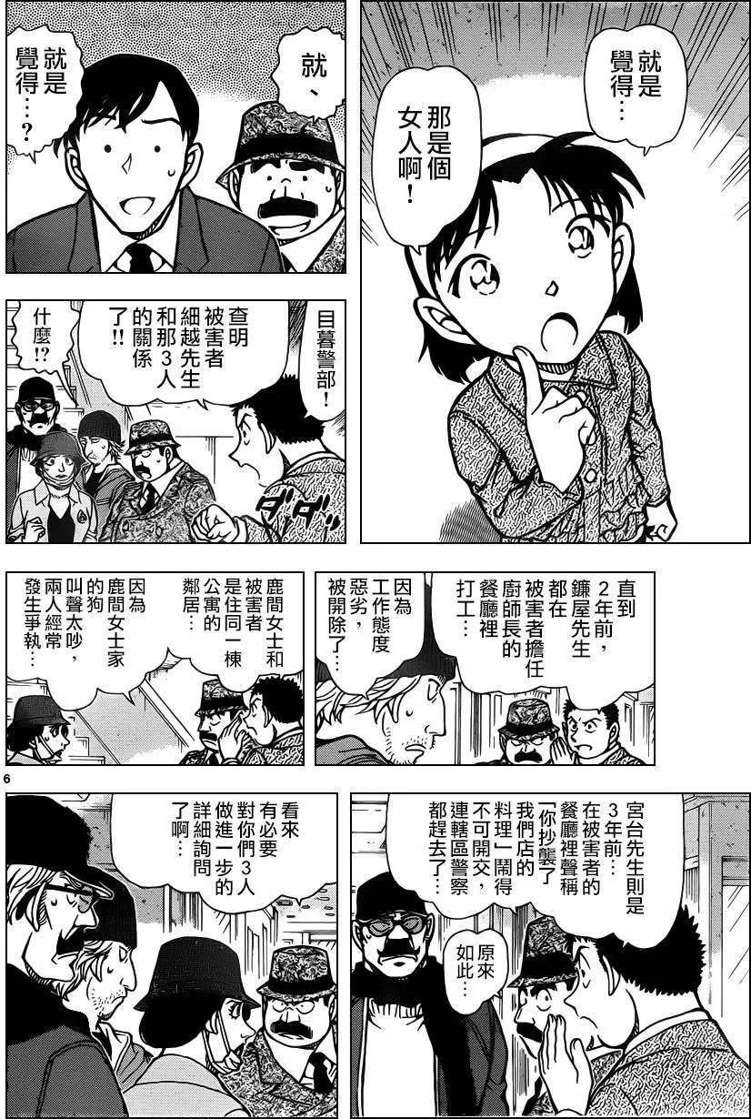940回