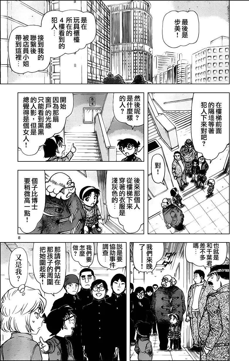 941回