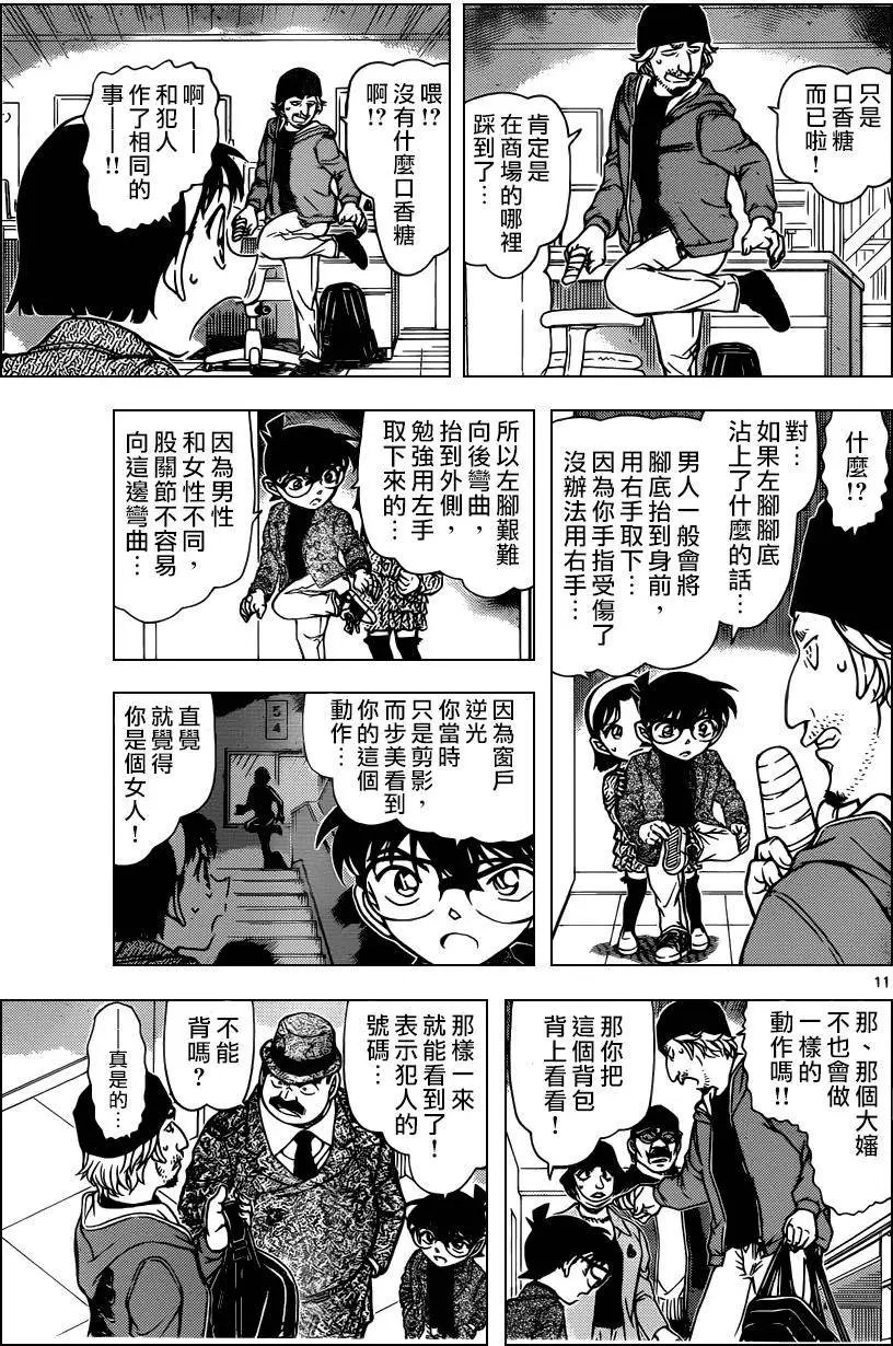 941回