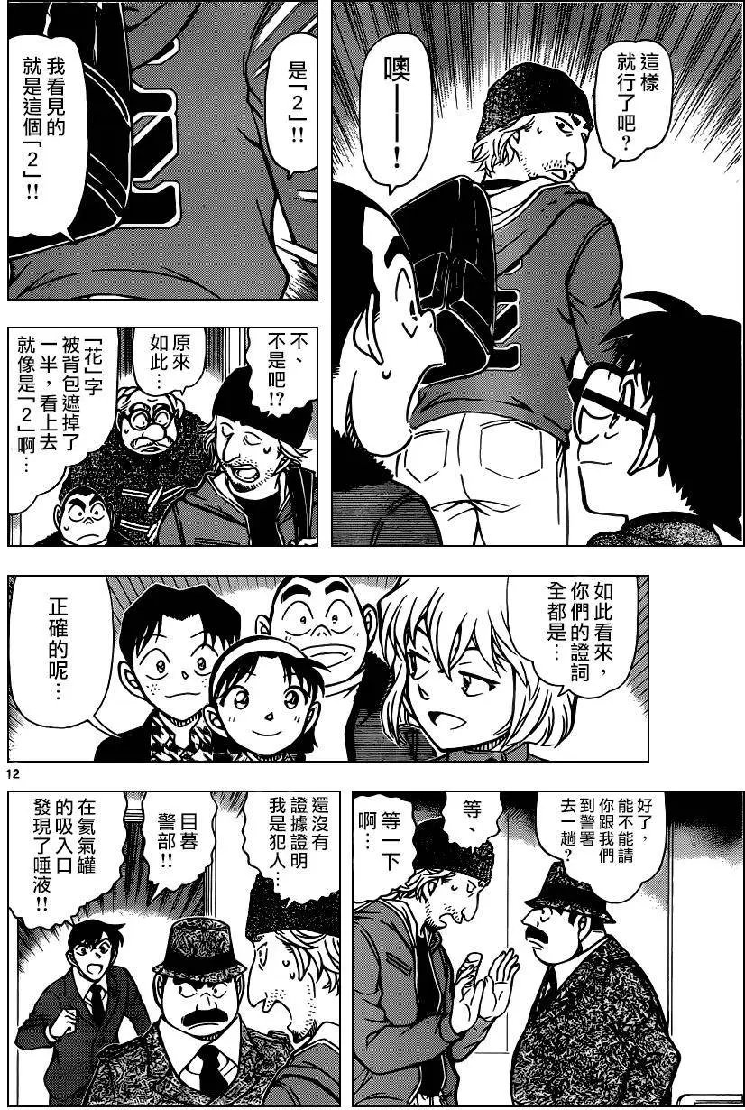 941回