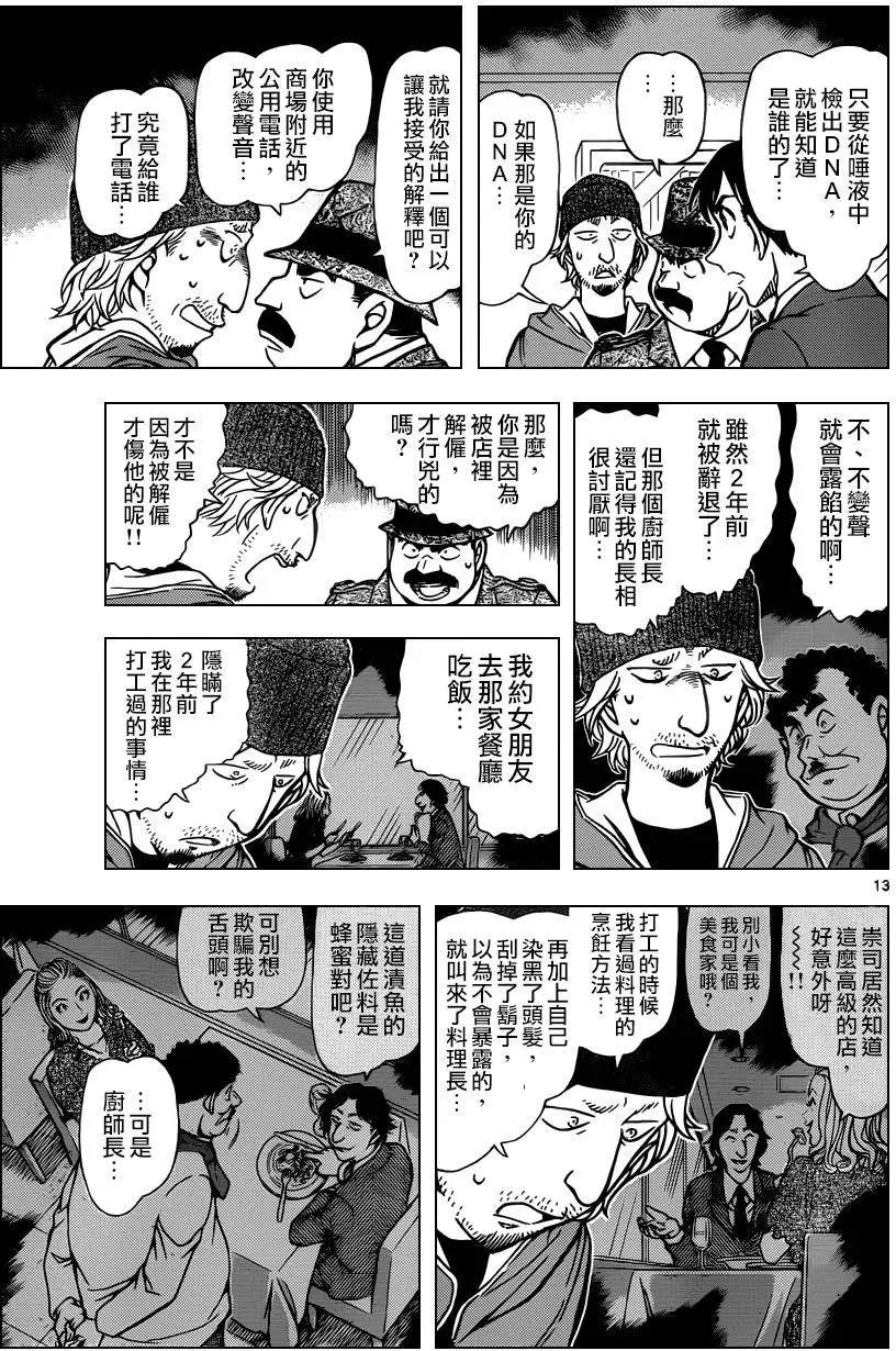 941回