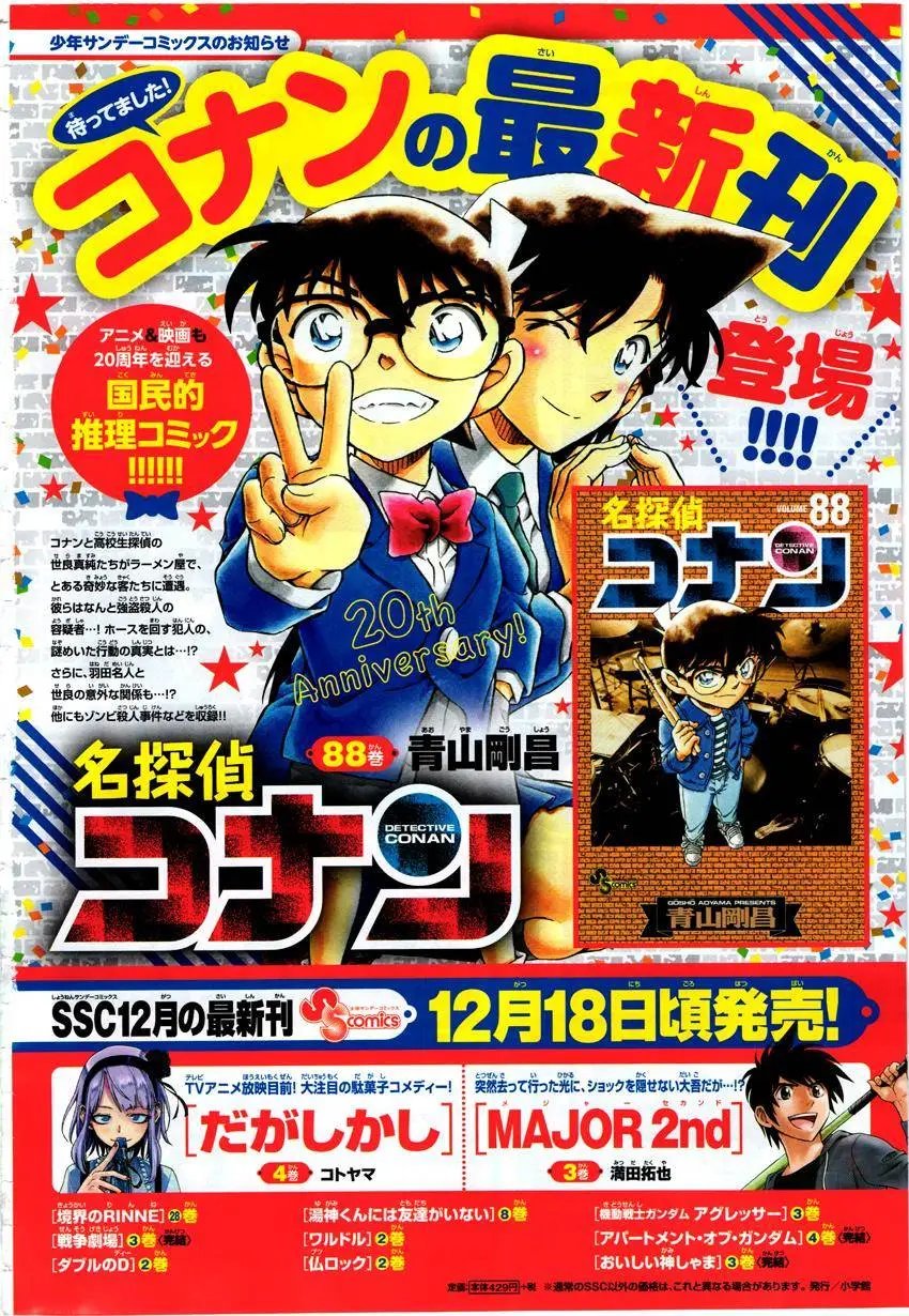 941回
