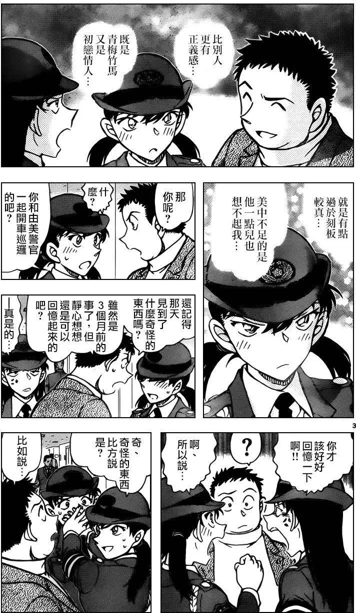 第942回