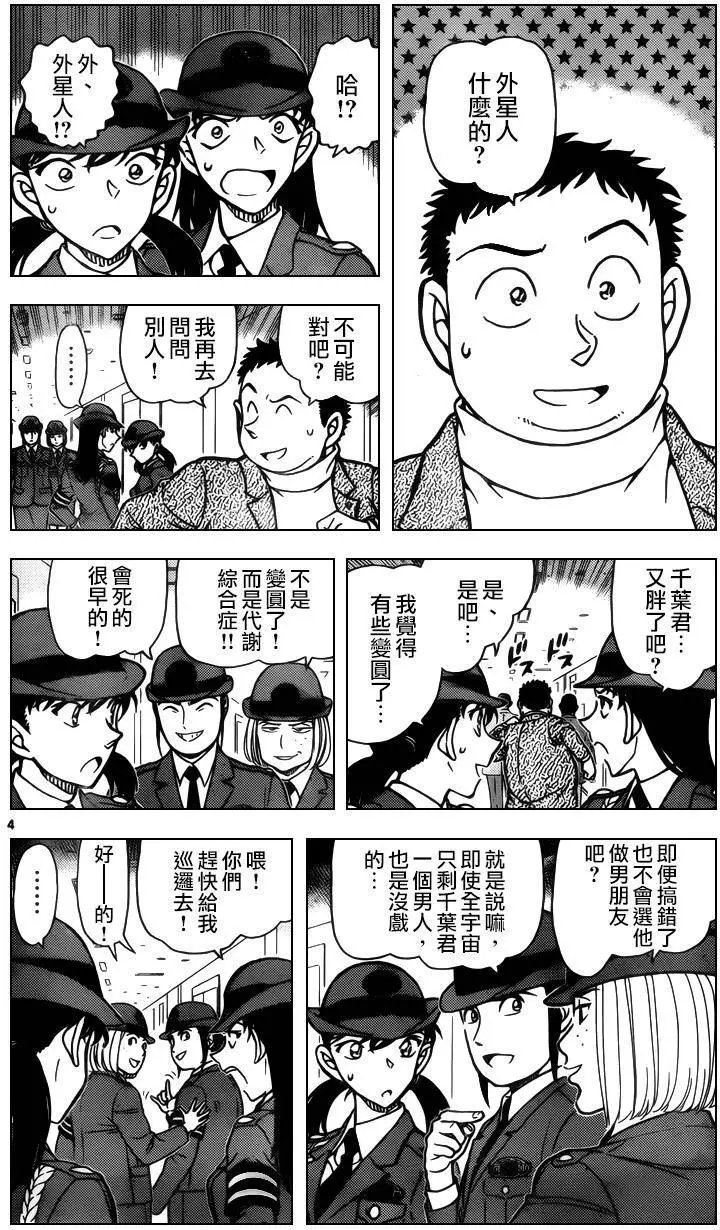 第942回