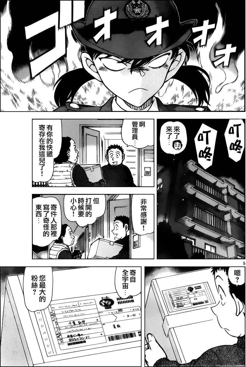 第942回
