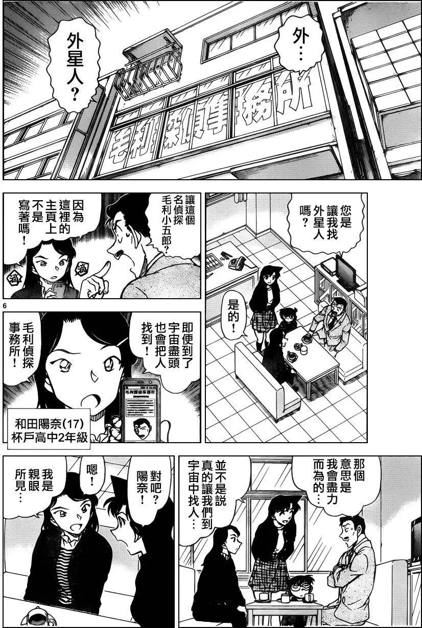 第942回