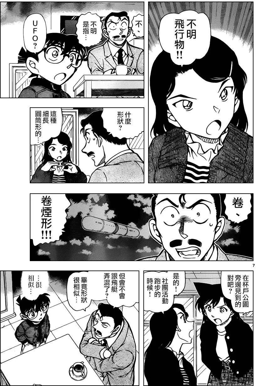 第942回