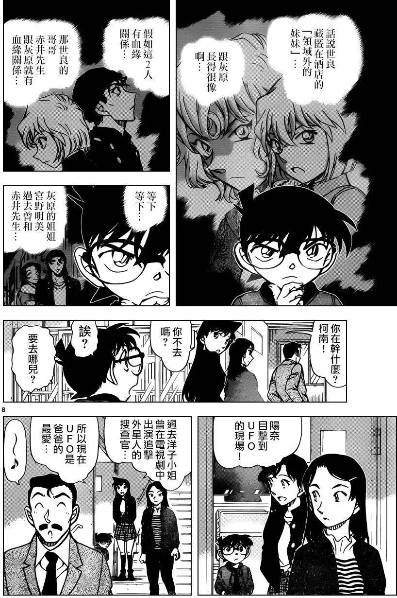 第942回