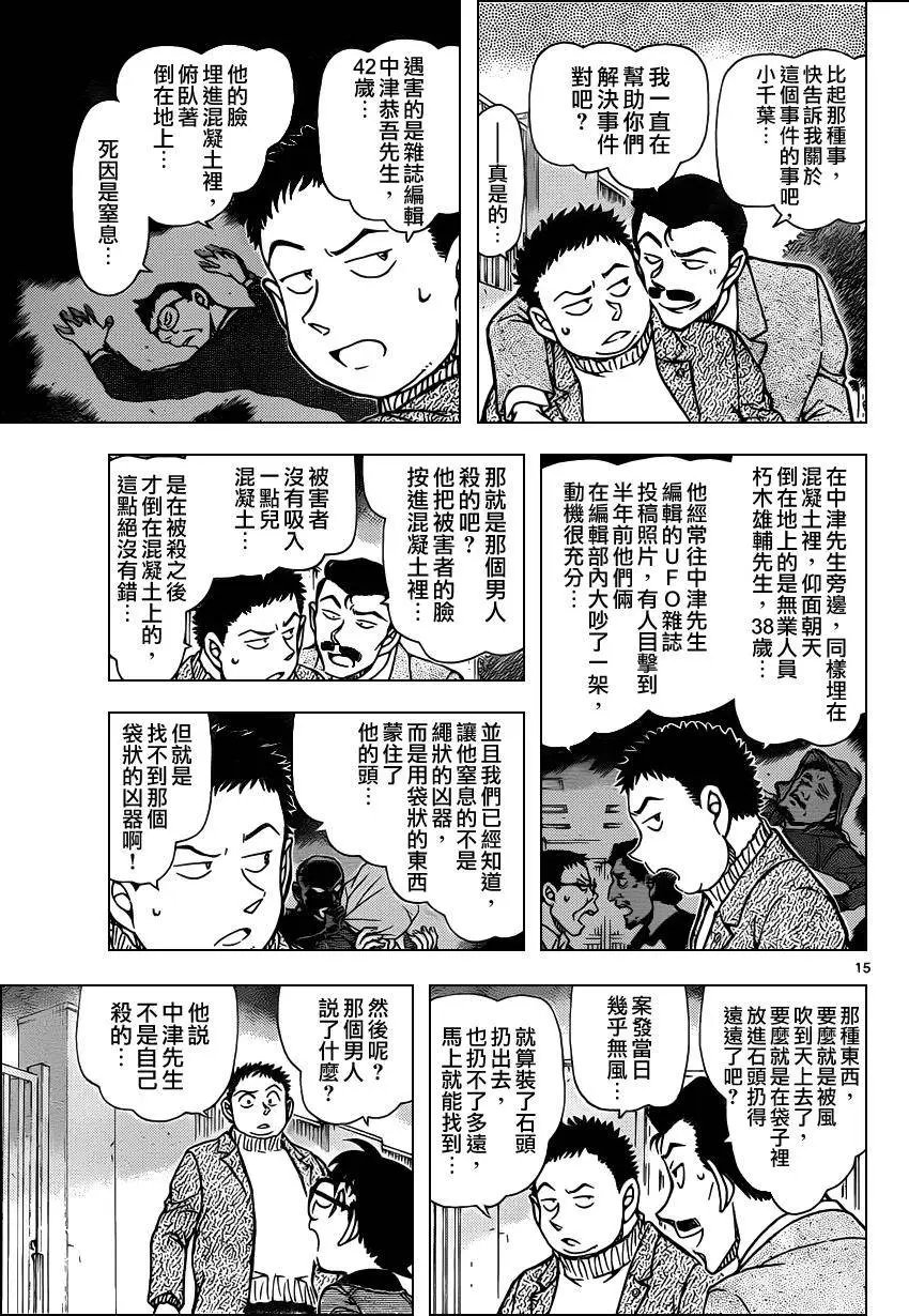 第942回