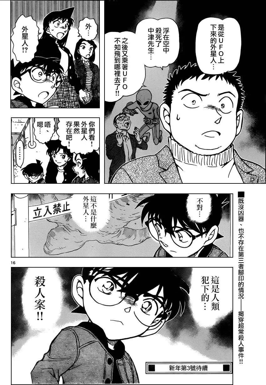 第942回