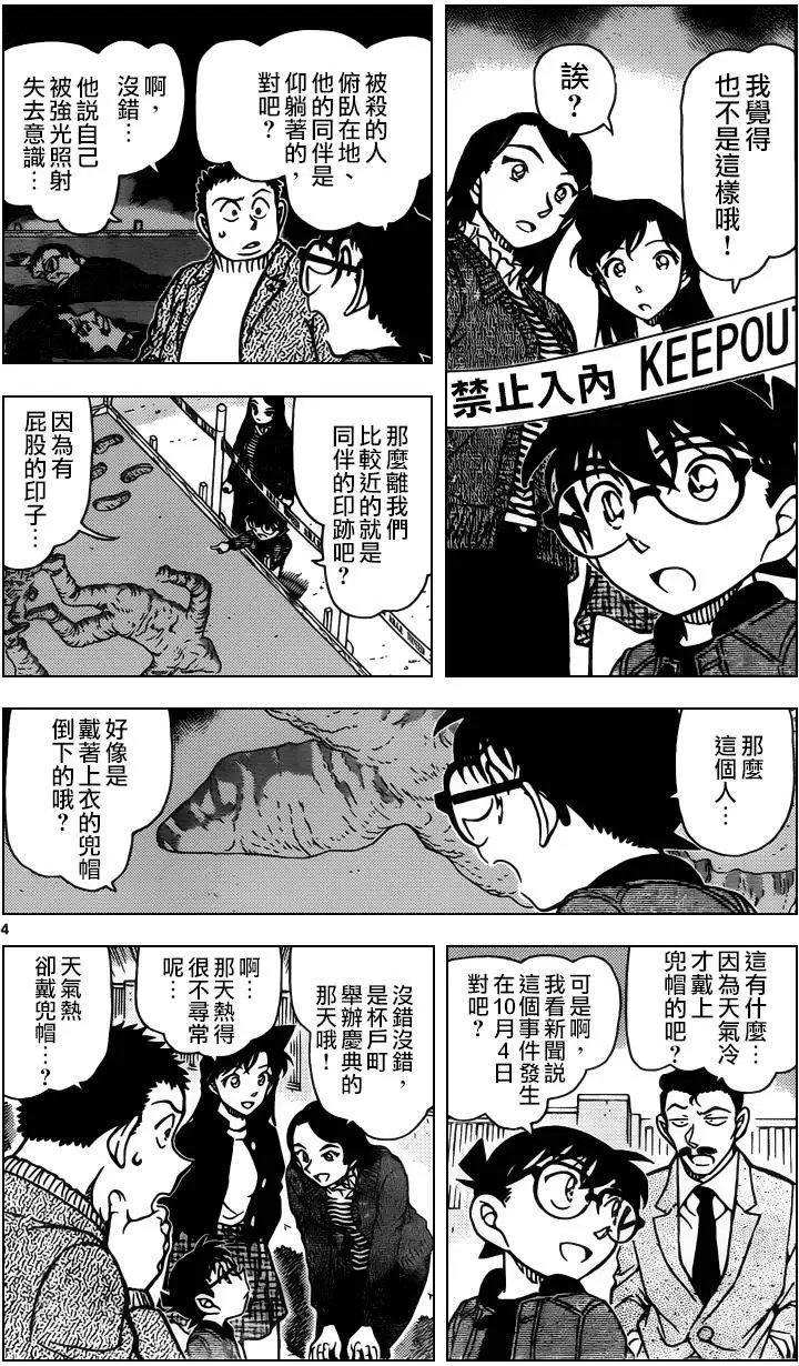 943回