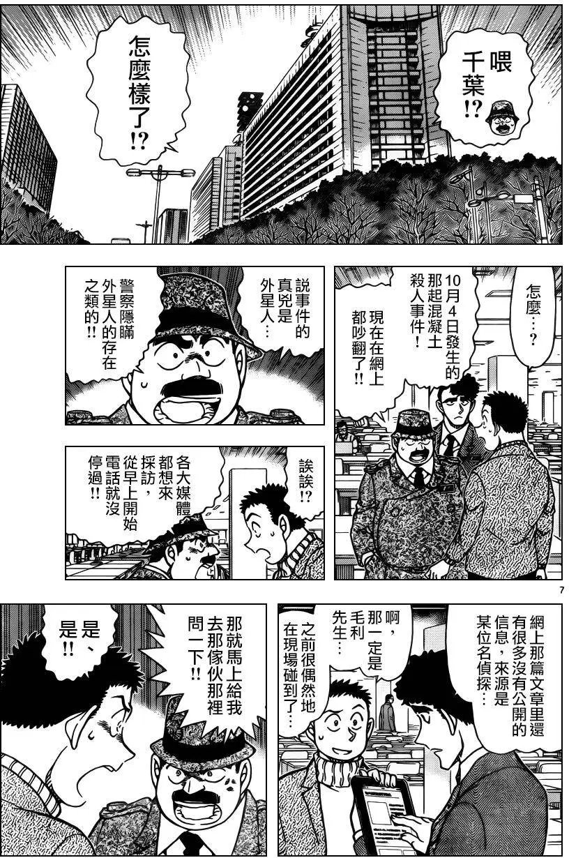 943回