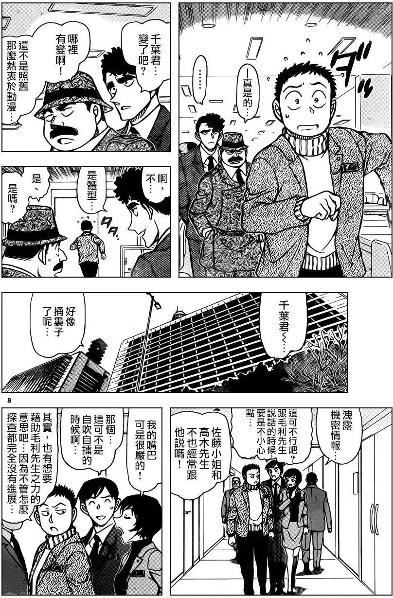 943回