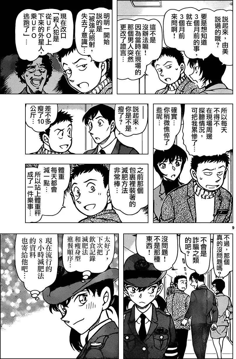 943回