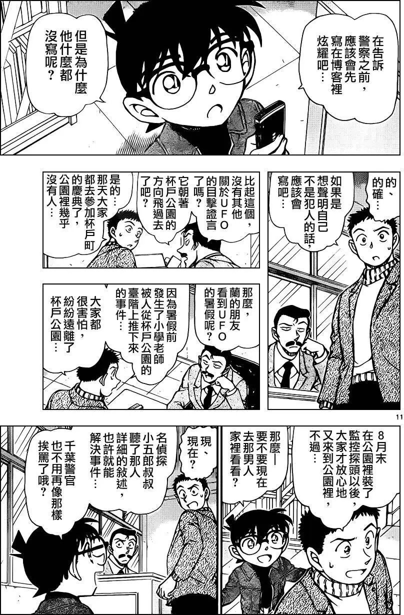 943回