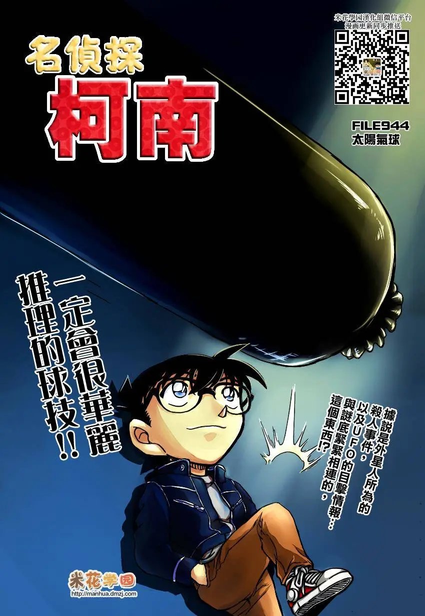 944回