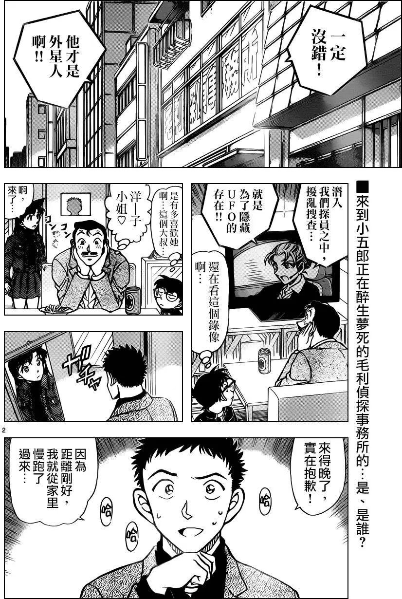 944回
