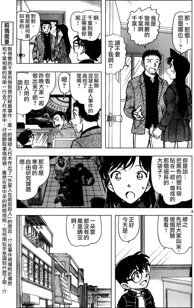 944回