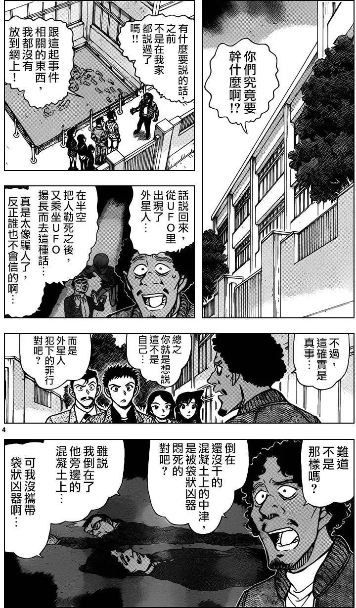 944回