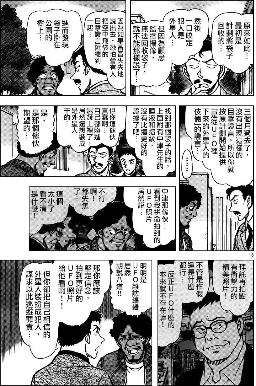 944回