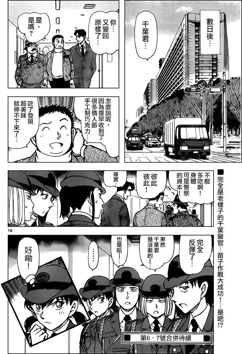 944回