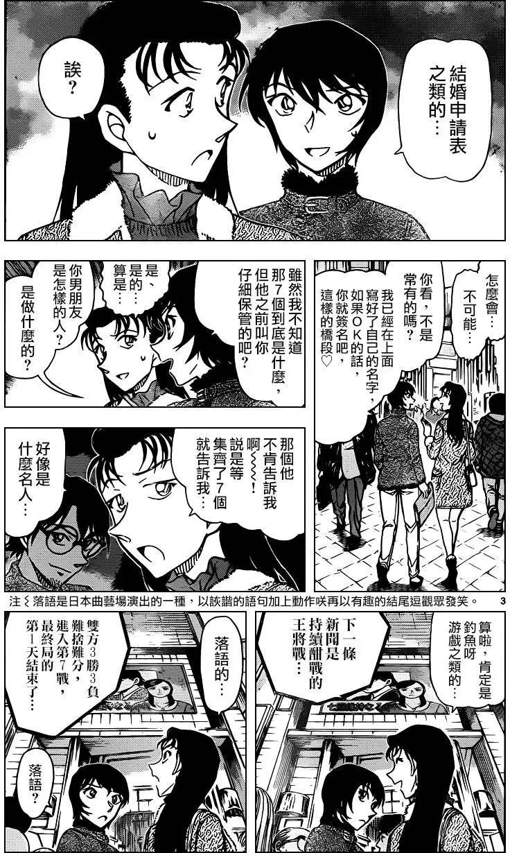 945回