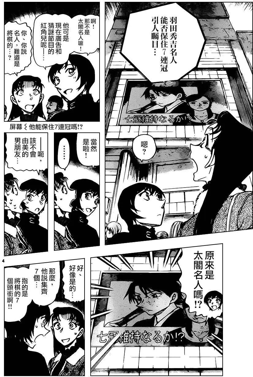 945回