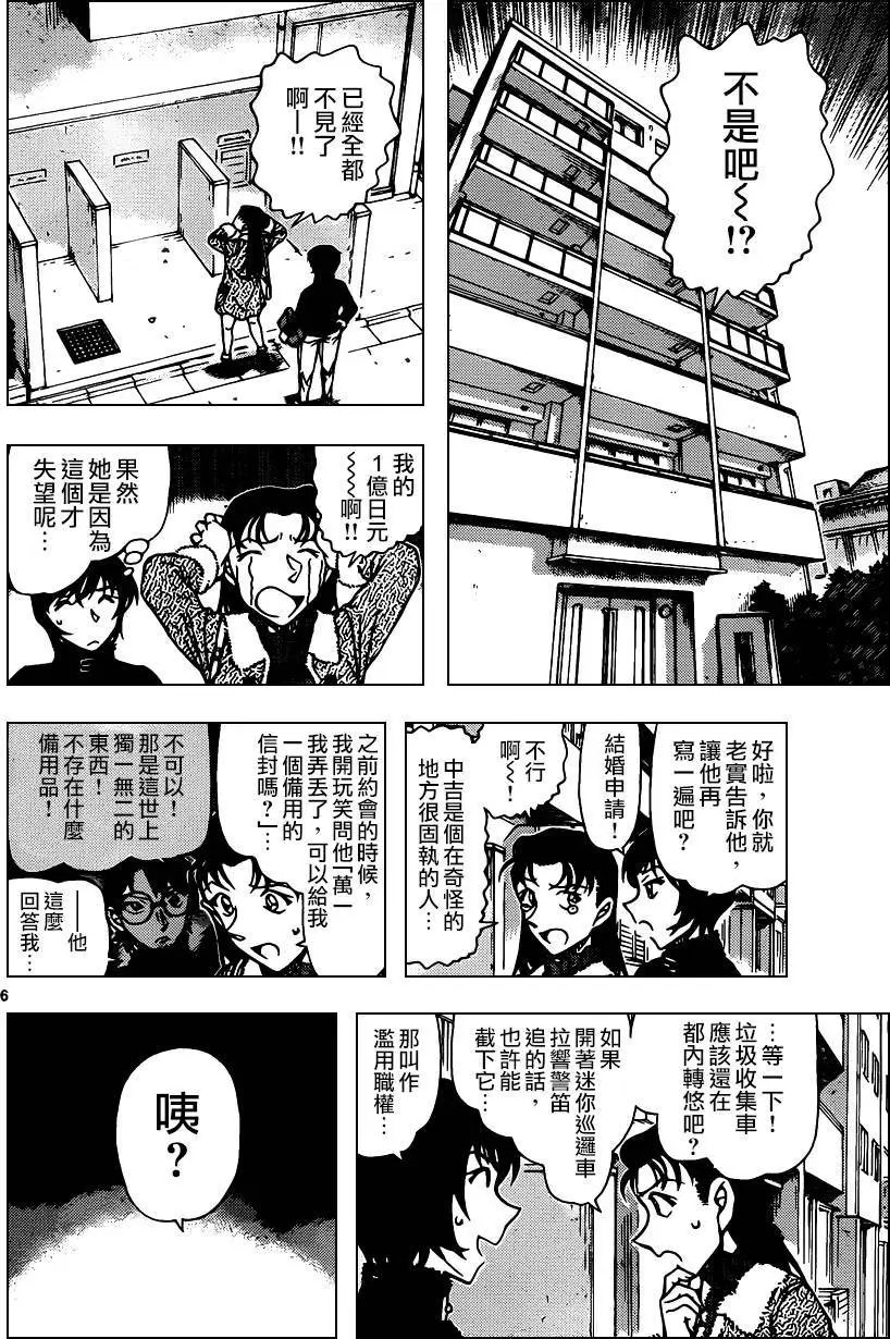 945回