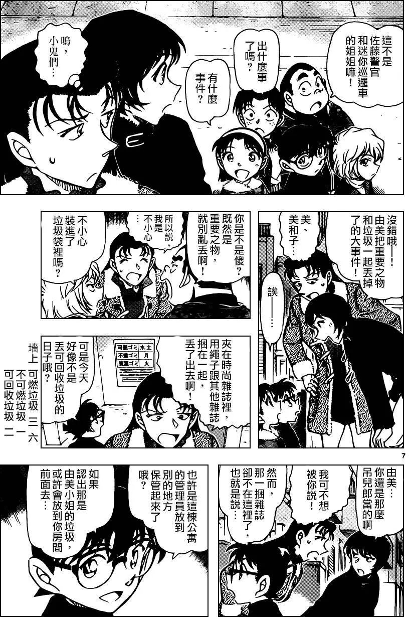945回