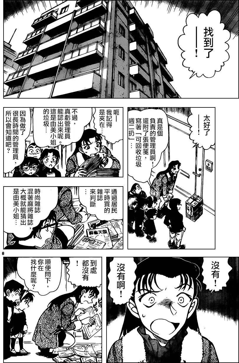 945回