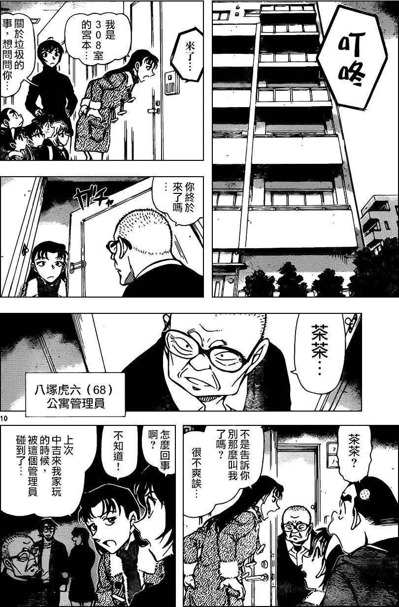 945回