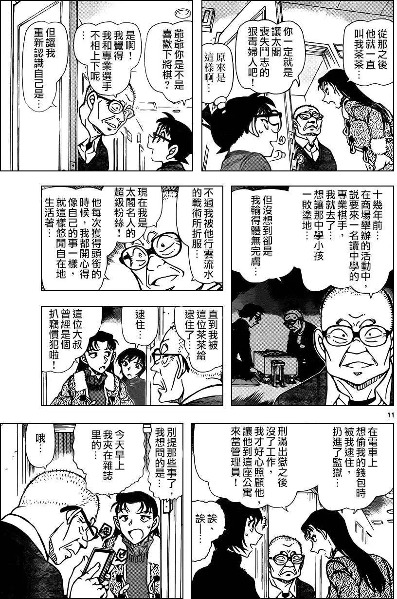945回