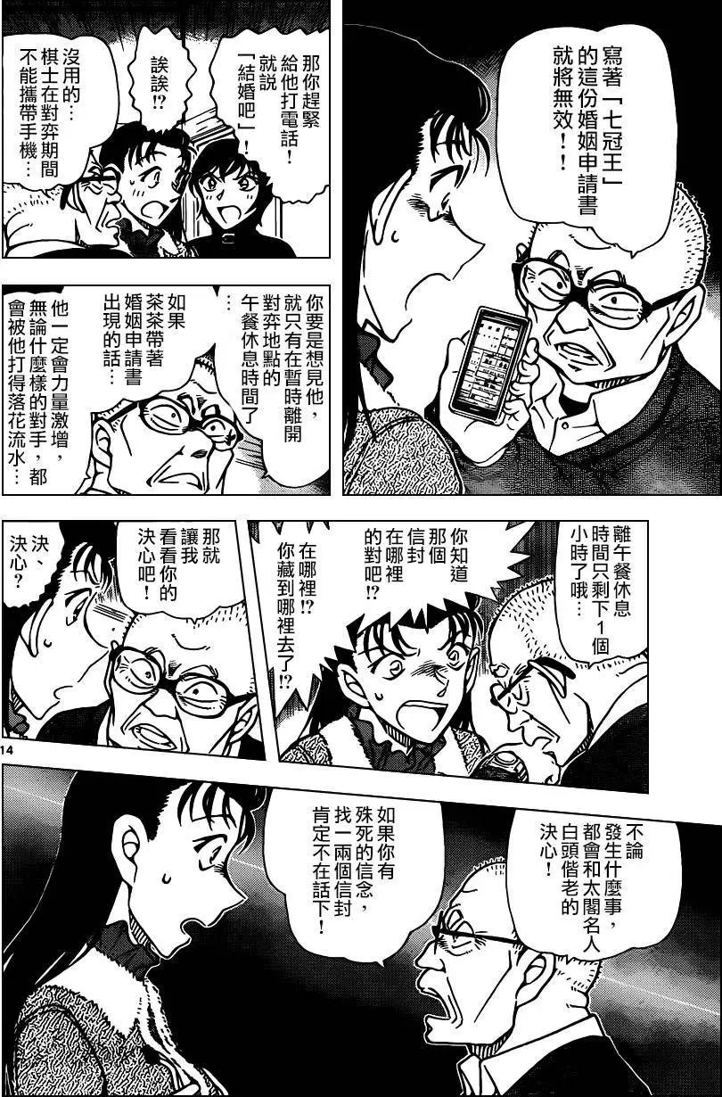 945回