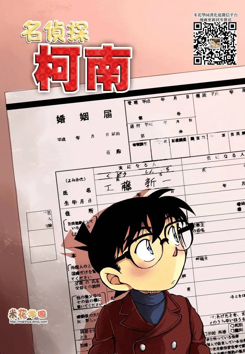945回