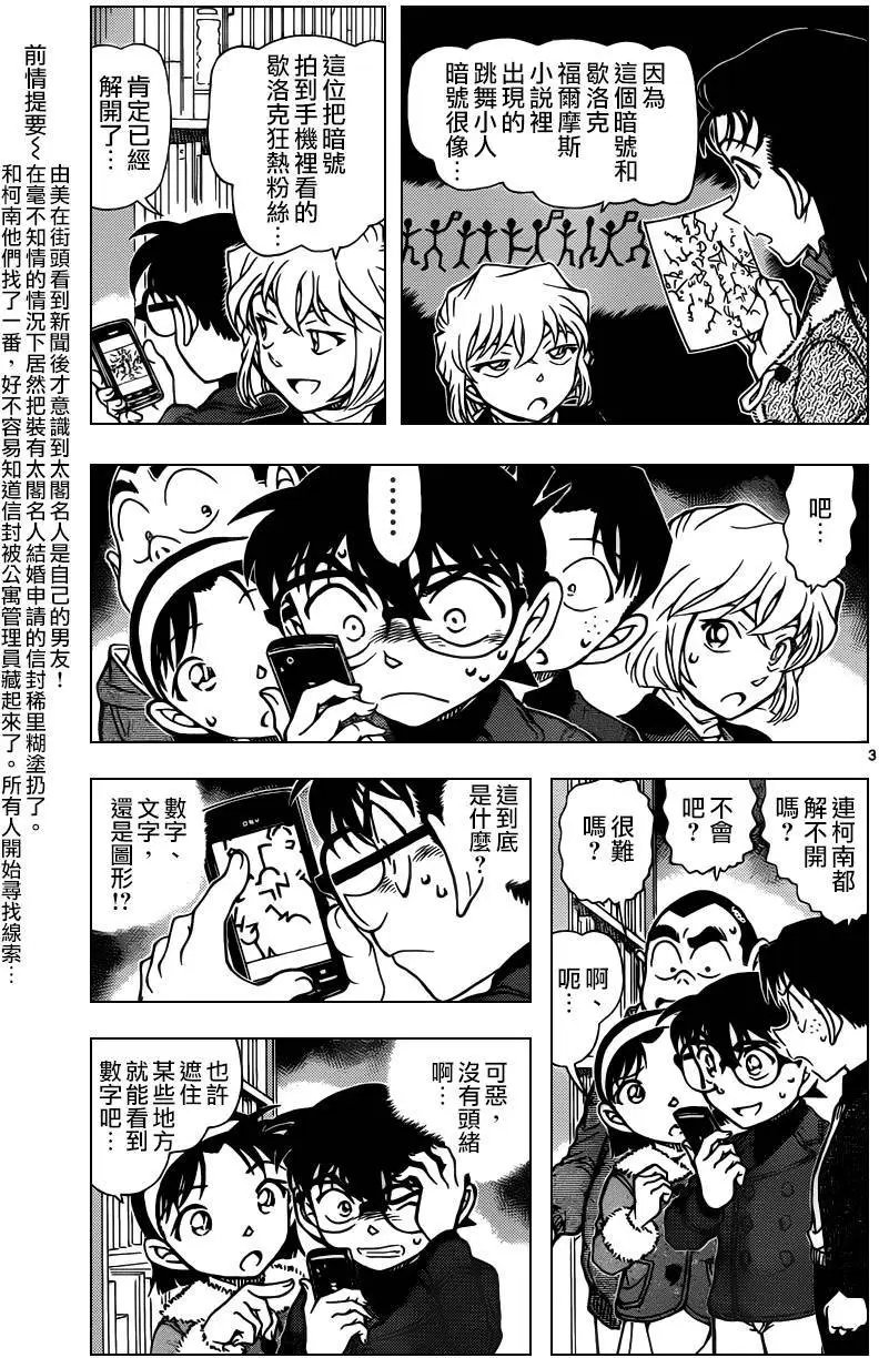 946回
