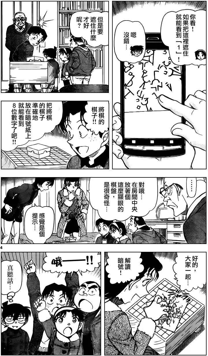 946回