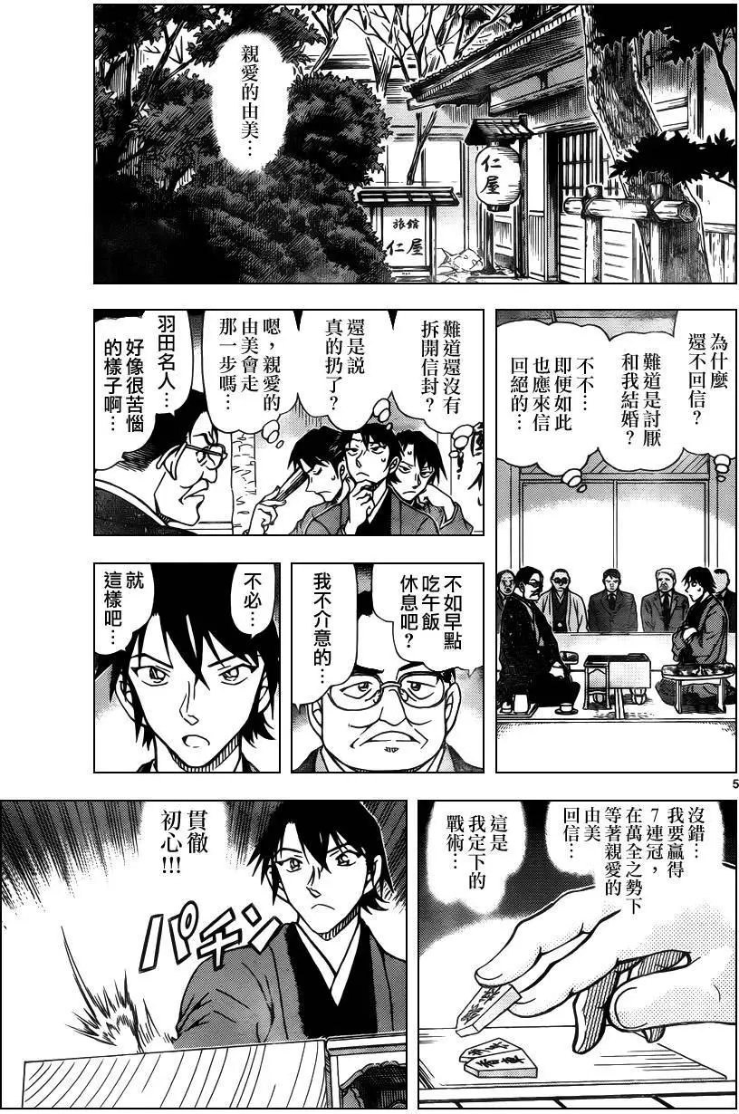 946回