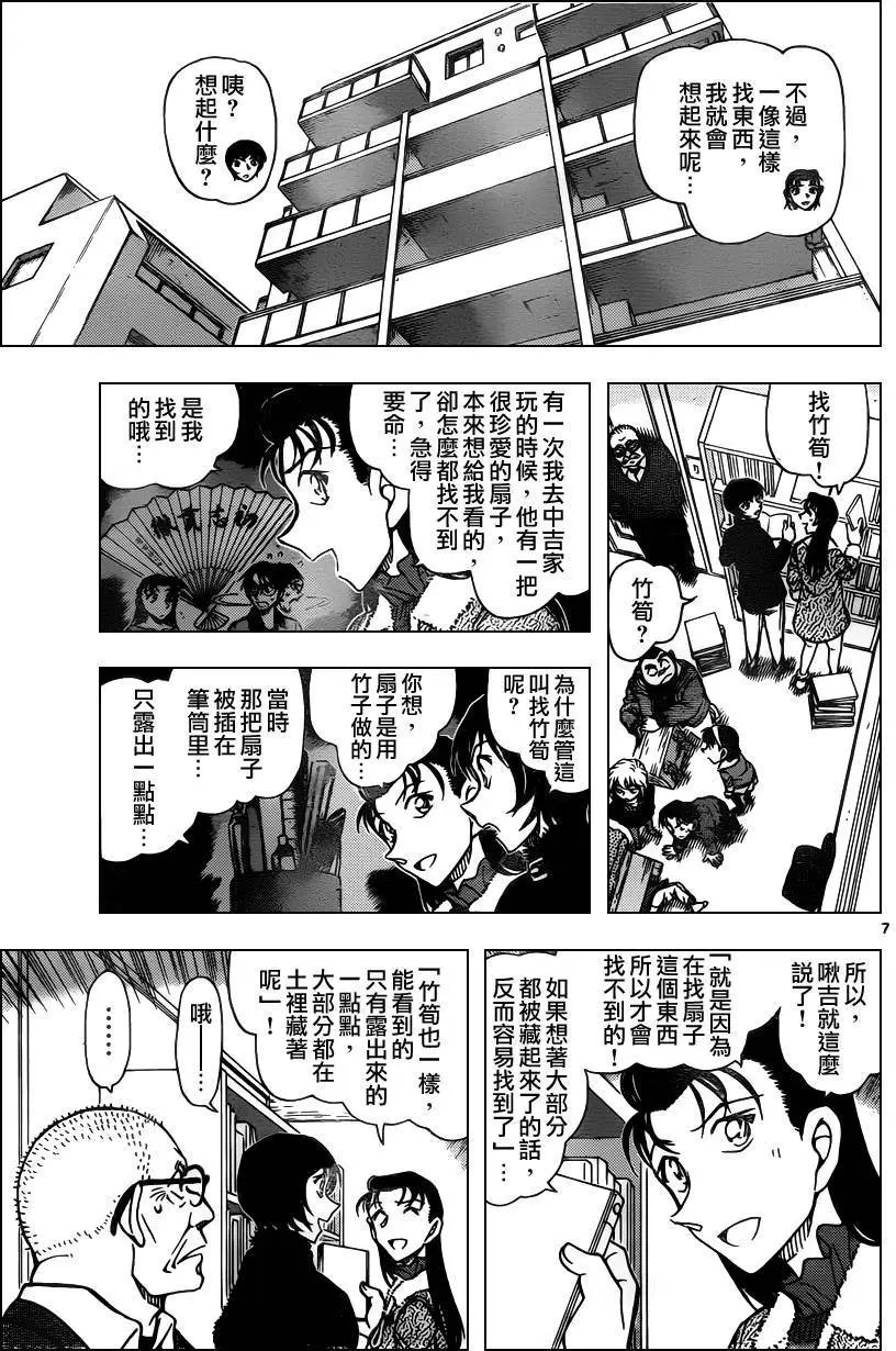 946回