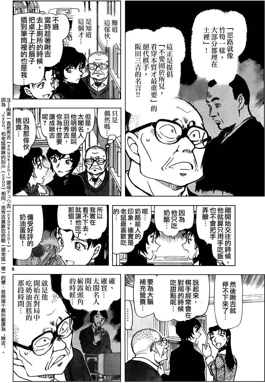 946回