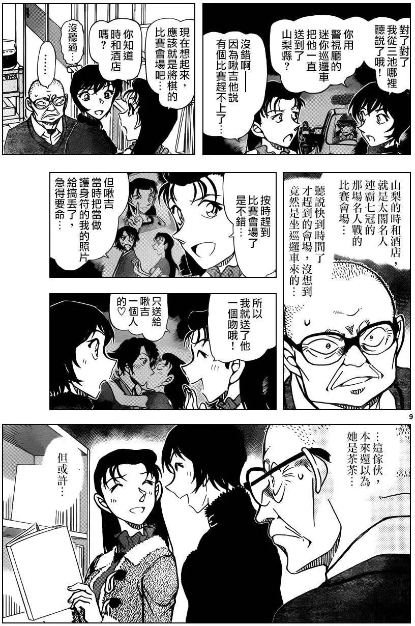 946回