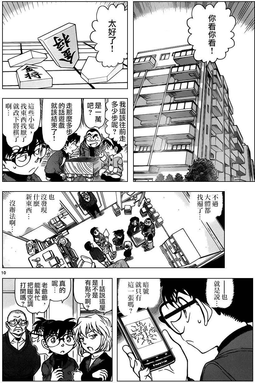 946回