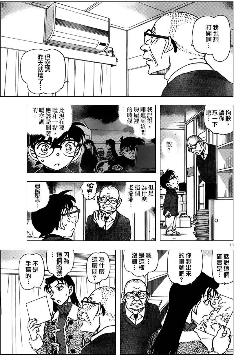 946回