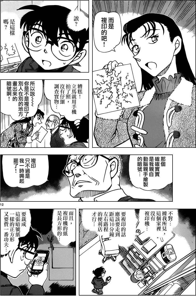 946回
