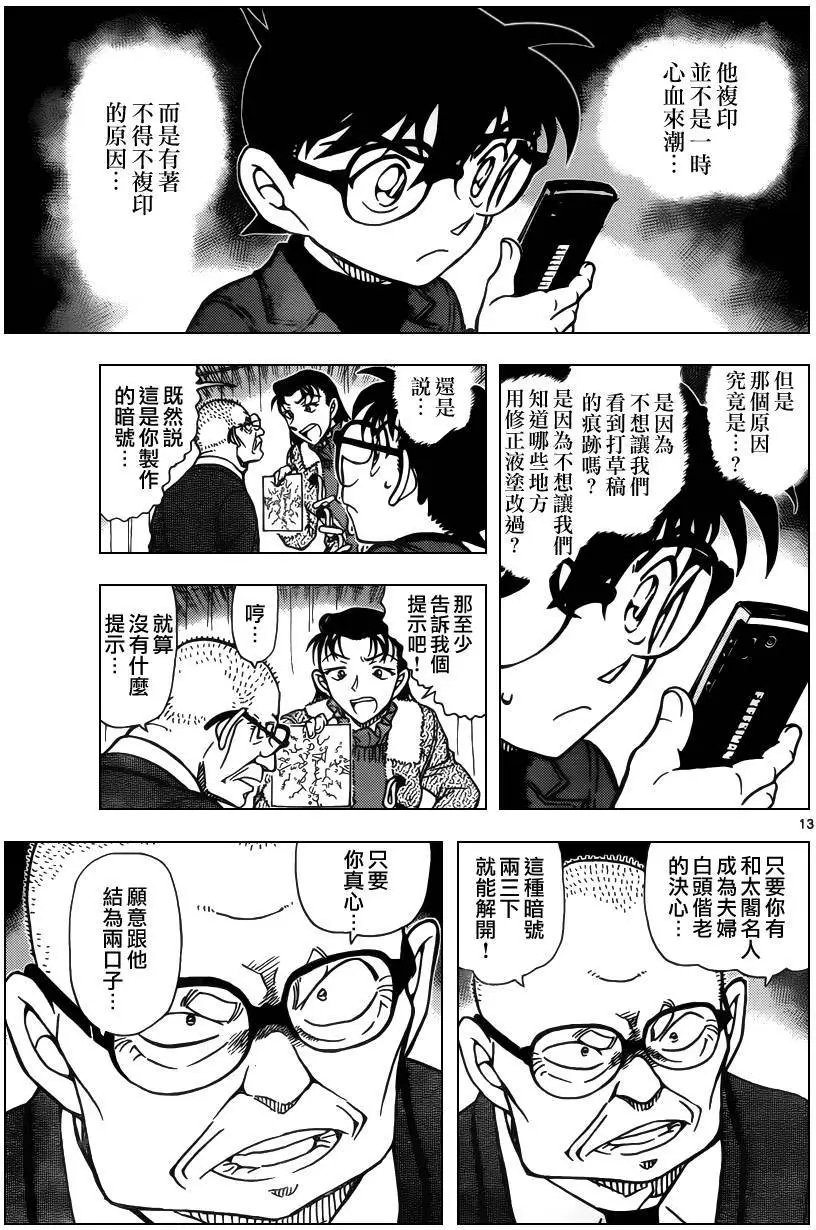 946回